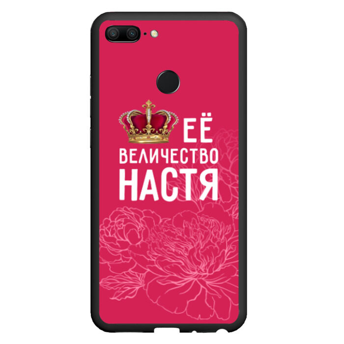 Ее величество Настя. Чехол honor 9 lite