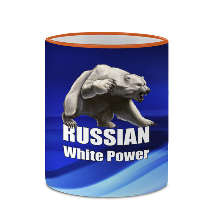 Россия пауэр. Кружка White Power. White Power надпись. Russian White Power. White Power значок.