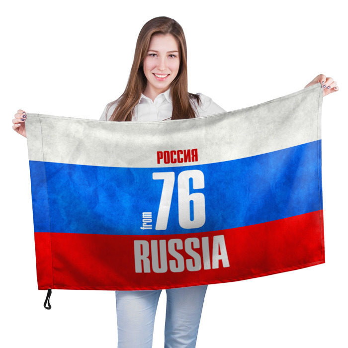 Российская свободная