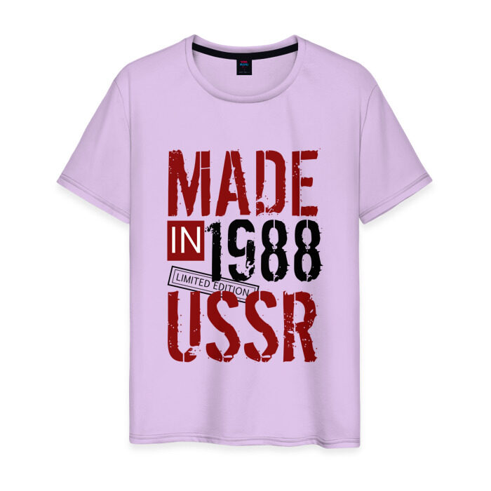 Футболка с надписью made in ussr. Футболка made in 88.