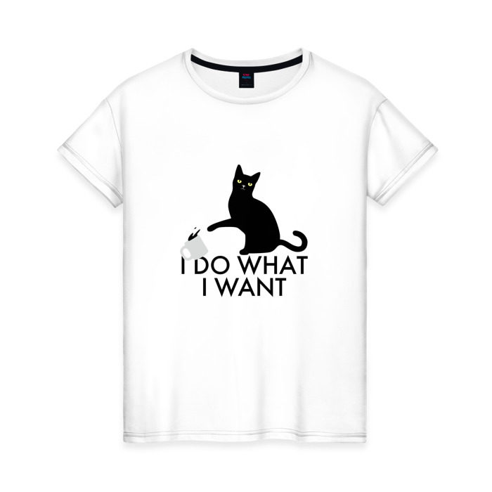 All what i want is you. I do what i want футболка. Футболка the World is yours do what you want. Let me 100 what i want платье.